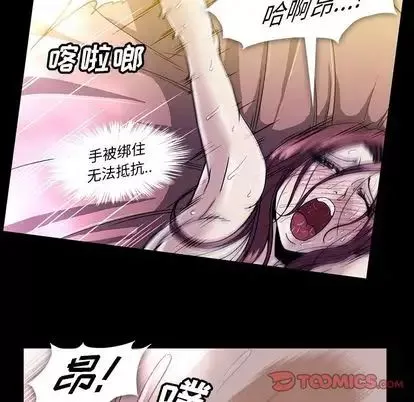蜜毒-第24话 - 图片 50
