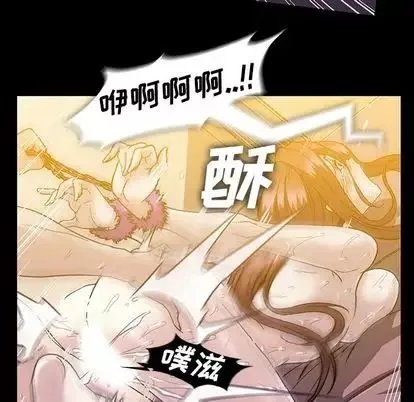 蜜毒-第24话 - 图片 54