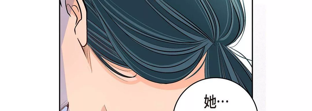 献给心臟-第7话 - 图片 62