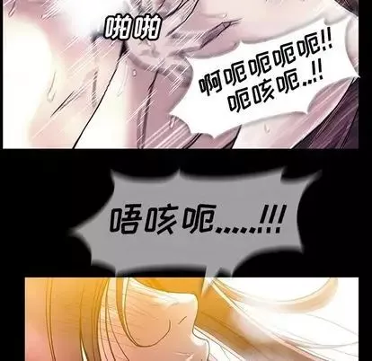 蜜毒-第24话 - 图片 61