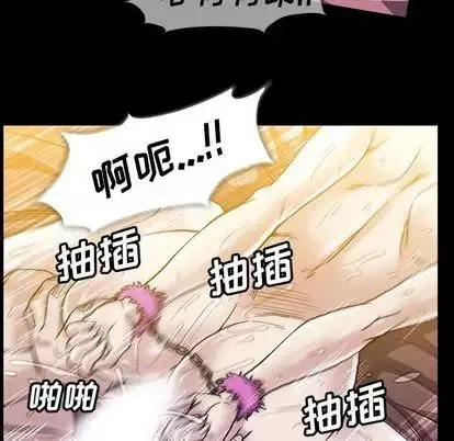蜜毒第24話