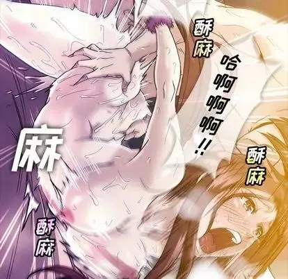 蜜毒第24話
