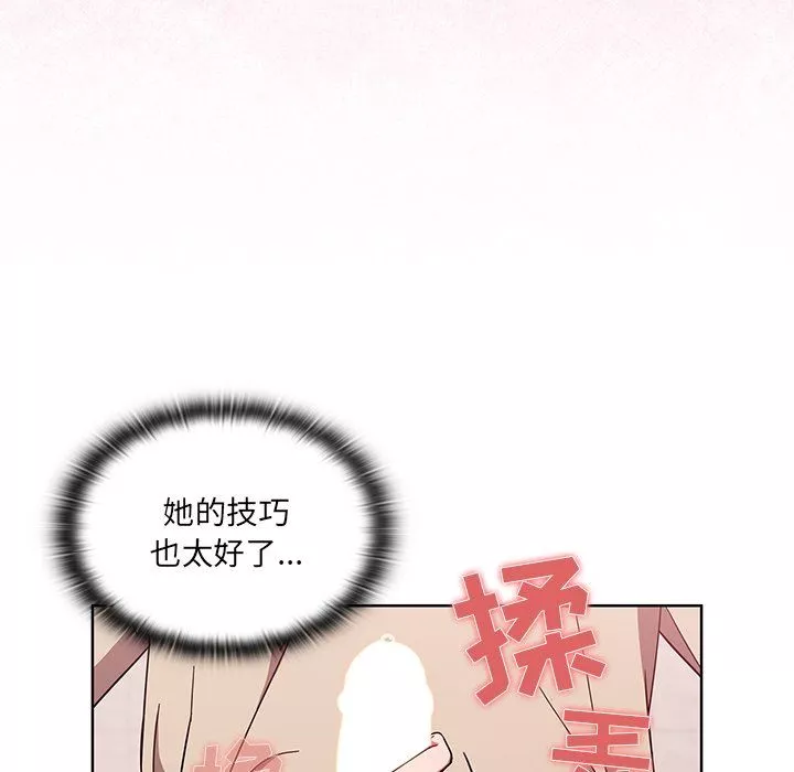调教开关-第29话 - 图片 50