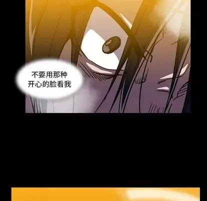 蜜毒第24話