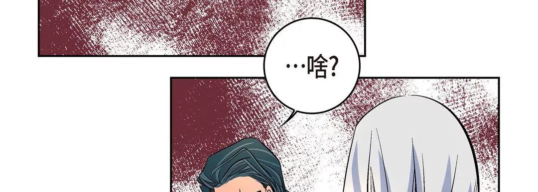 獻給心臟第7話
