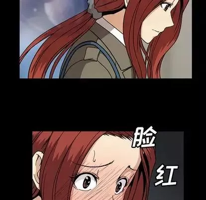 蜜毒-第24话 - 图片 78