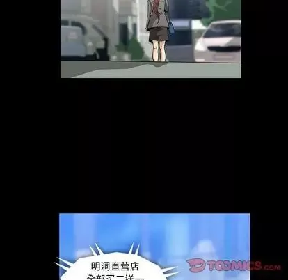 蜜毒第24話
