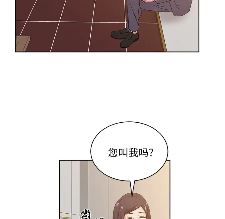 漫画吧的秀晶第40章