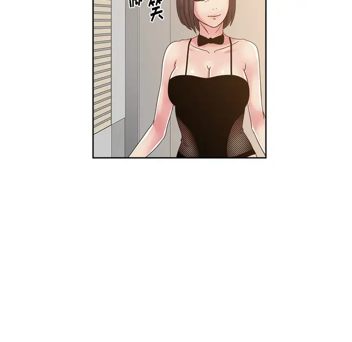 漫画吧的秀晶第40章