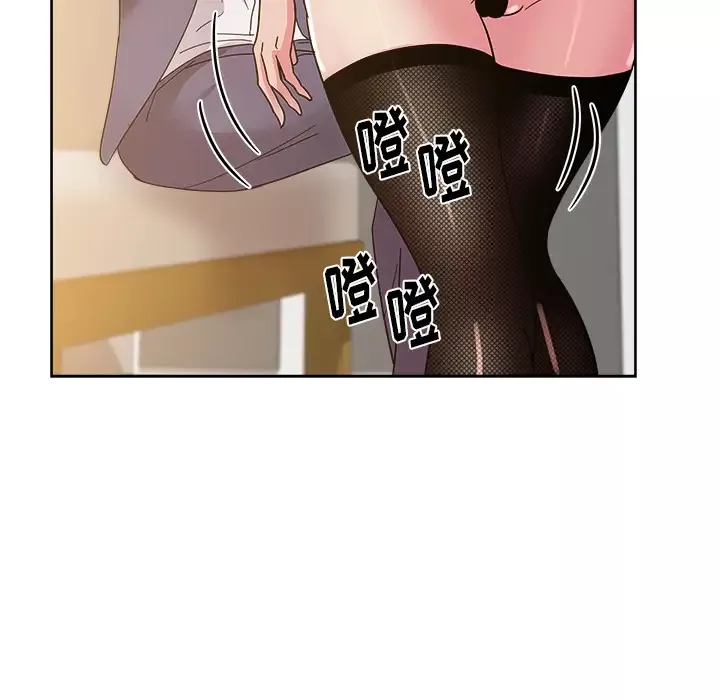 漫画吧的秀晶-第40章 - 图片 79