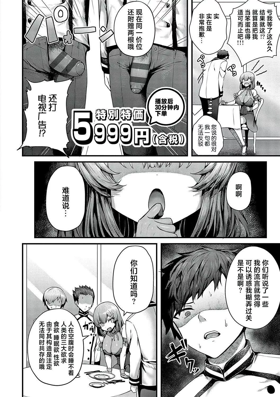 [うこ]生イキらぶほーる[白楊漢化組][DL版][うこ]生イキらぶほーる[白楊漢化組][DL版]