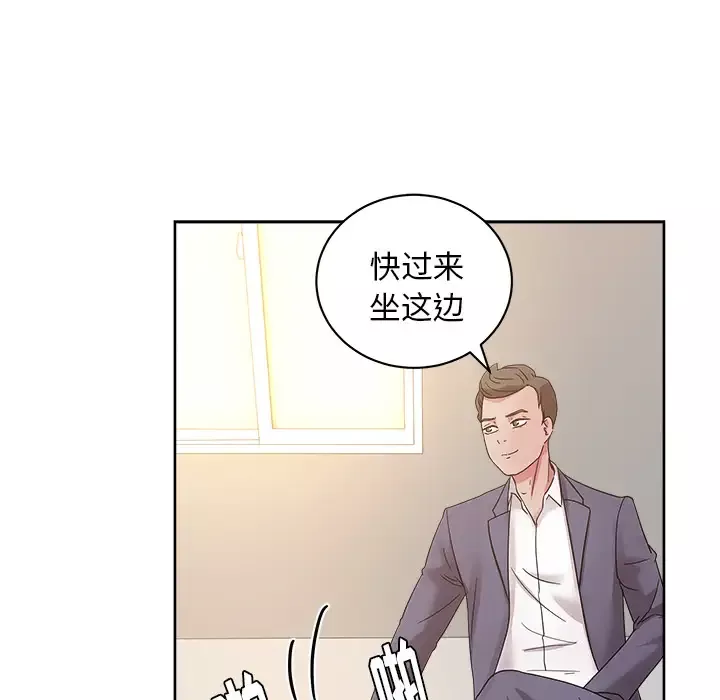 漫画吧的秀晶-第40章 - 图片 80