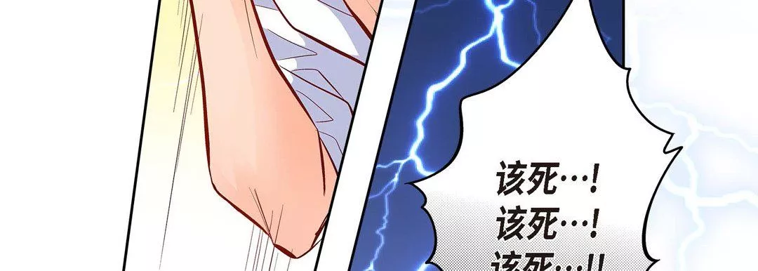 獻給心臟第7話
