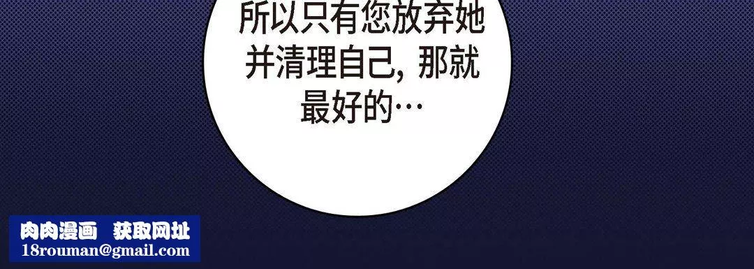 獻給心臟第7話