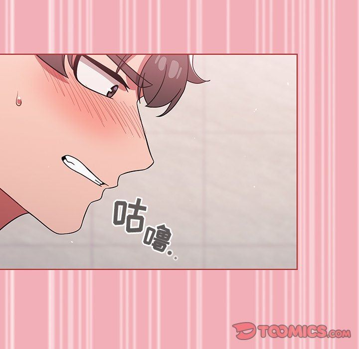 調教開關第29話