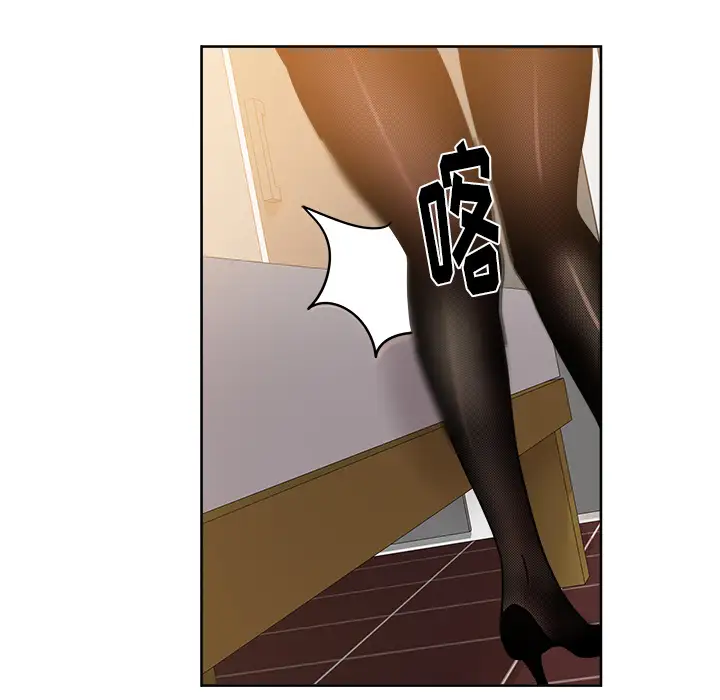 漫画吧的秀晶第40章