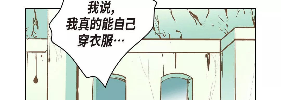 獻給心臟第7話