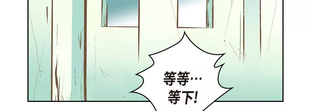 献给心臟-第7话 - 图片 147