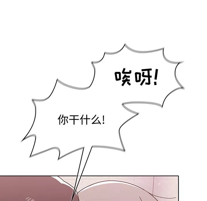 調教開關第29話