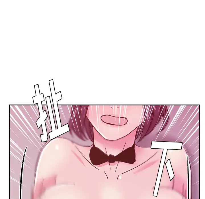 漫画吧的秀晶第40章