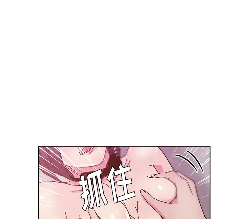 漫画吧的秀晶第40章