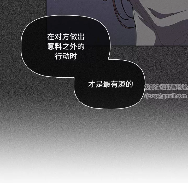 調教開關第29話