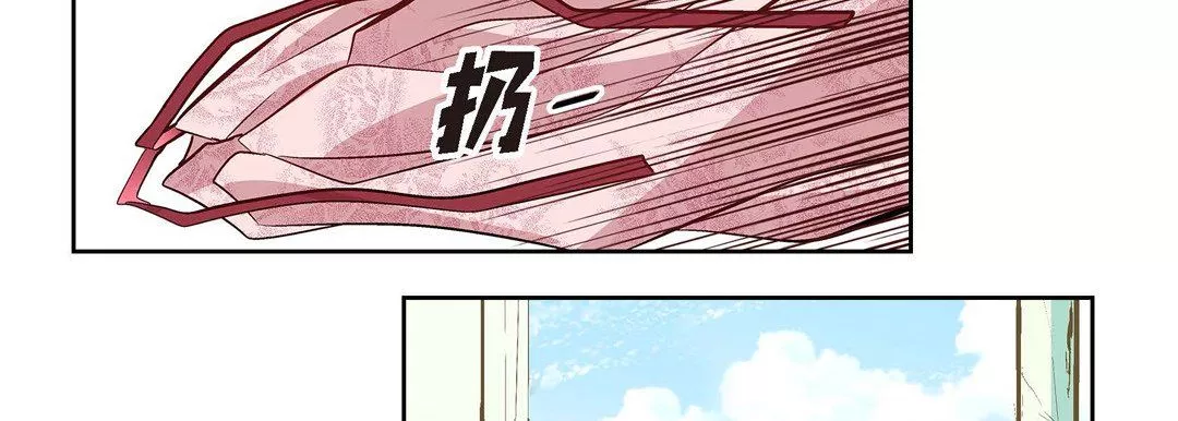 獻給心臟第7話