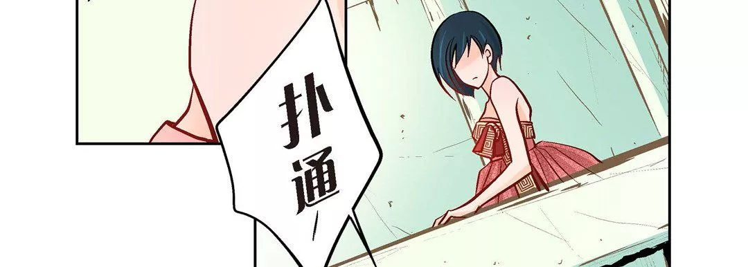 獻給心臟第7話