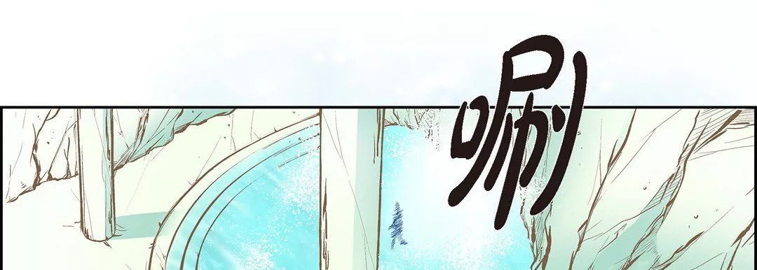 献给心臟-第7话 - 图片 198
