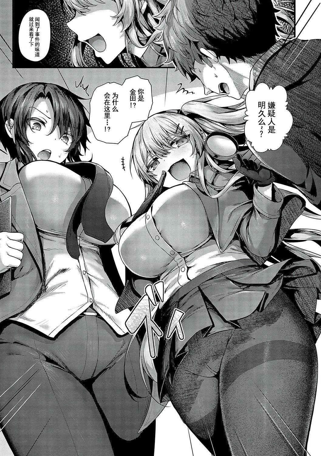 [うこ]生イキらぶほーる[白楊漢化組][DL版][うこ]生イキらぶほーる[白楊漢化組][DL版]