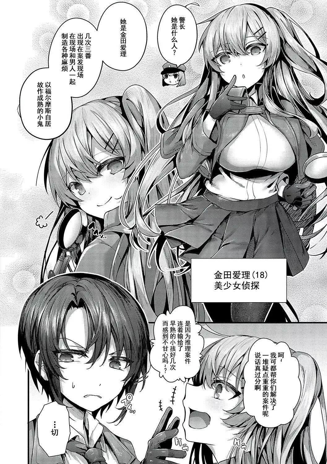 [うこ]生イキらぶほーる[白楊漢化組][DL版][うこ]生イキらぶほーる[白楊漢化組][DL版]