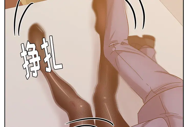 漫画吧的秀晶第41章