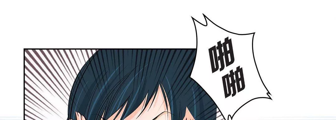獻給心臟第8話