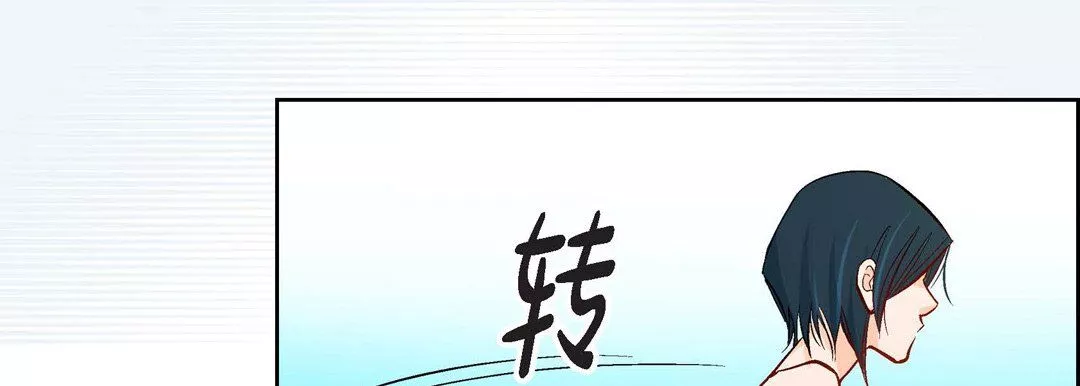 獻給心臟第8話
