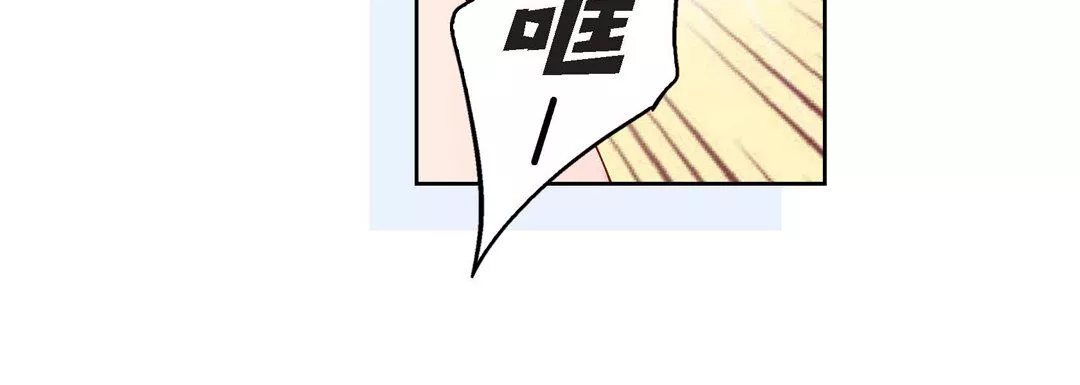 献给心臟-第8话 - 图片 32