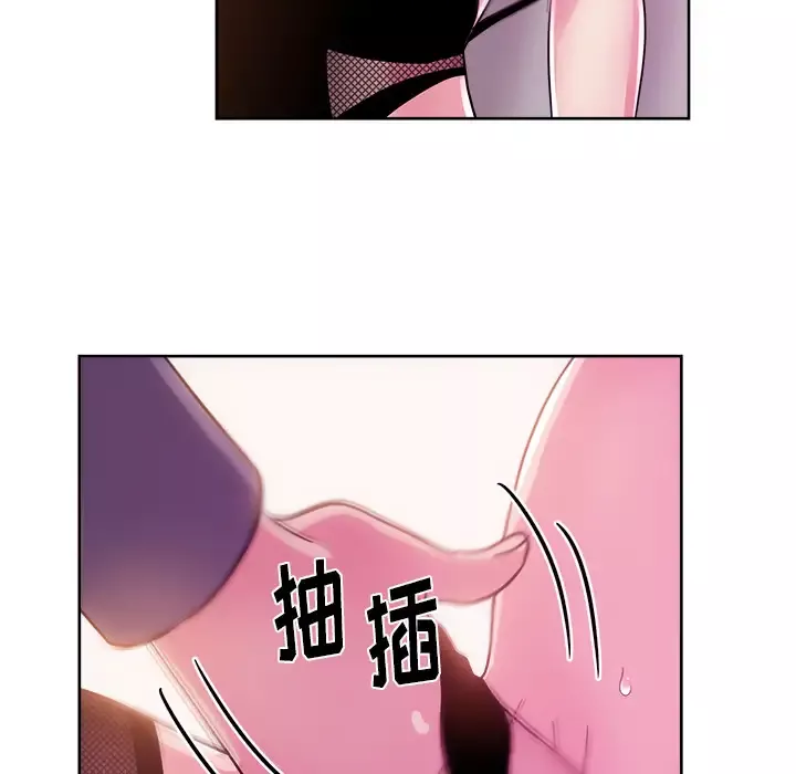漫画吧的秀晶-第41章 - 图片 18