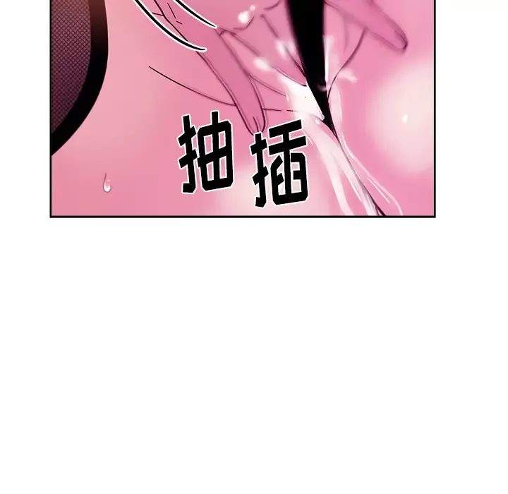 漫画吧的秀晶-第41章 - 图片 19