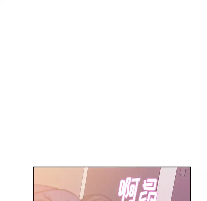 漫画吧的秀晶-第41章 - 图片 20