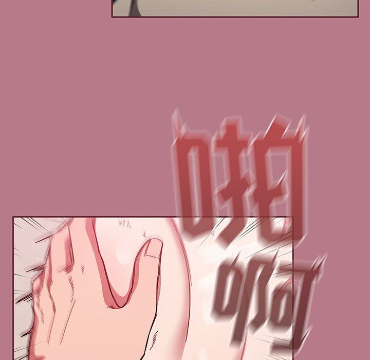 調教開關第30話