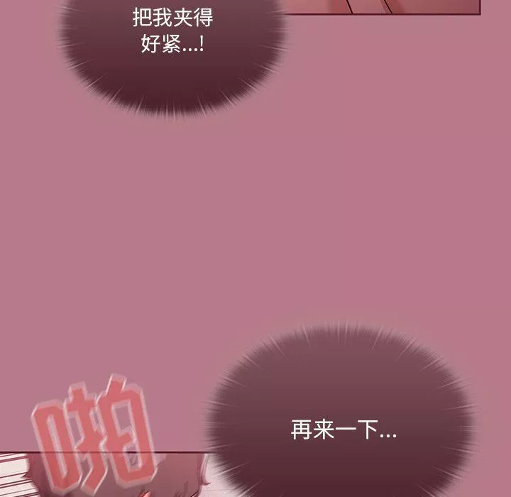调教开关-第30话 - 图片 53