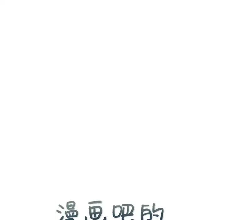 漫画吧的秀晶-第41章 - 图片 29