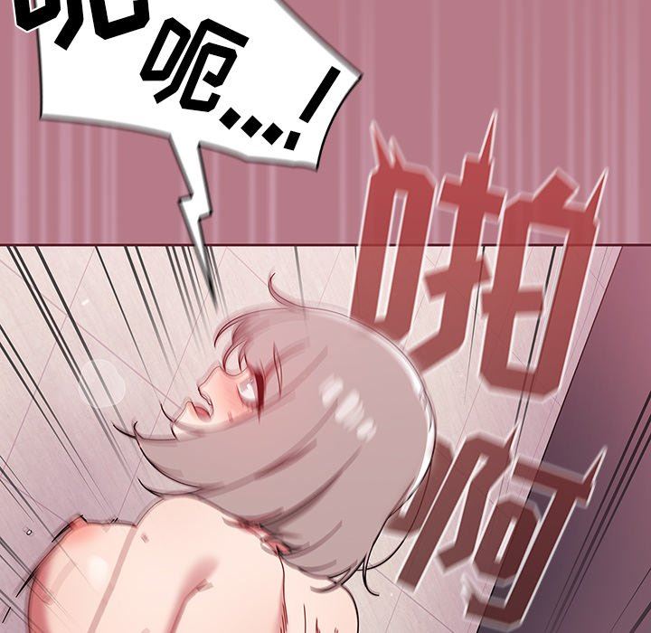 调教开关第30话