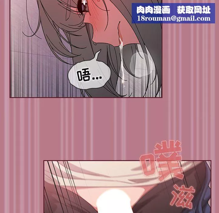 调教开关-第30话 - 图片 65