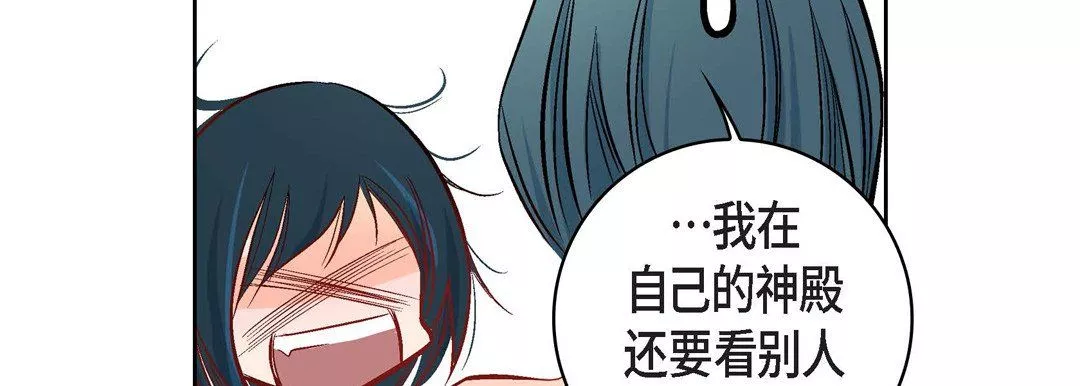 獻給心臟第8話