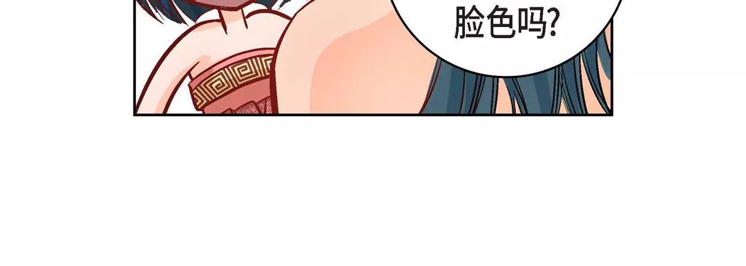 獻給心臟第8話