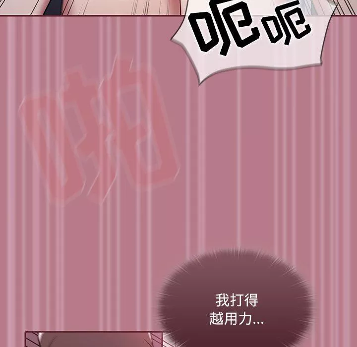 调教开关-第30话 - 图片 73