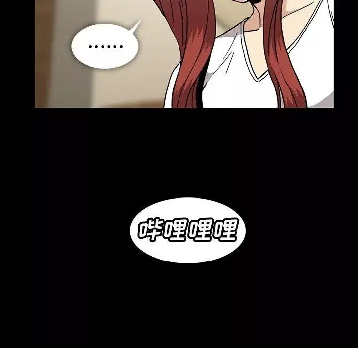 蜜毒第26話