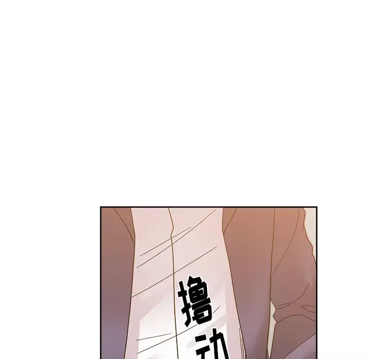漫画吧的秀晶-第41章 - 图片 44