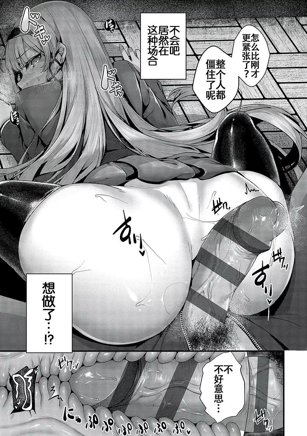 [うこ]生イキらぶほーる[白楊漢化組][DL版][うこ]生イキらぶほーる[白楊漢化組][DL版]
