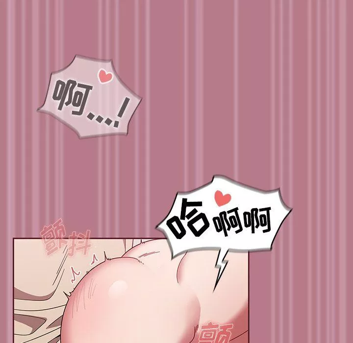 调教开关-第30话 - 图片 83